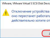 Отключаем сообщение «Windows обнаружила неполадки жесткого диска Как отключить отключение жесткого диска windows 7