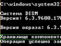 Хранилище компонентов подлежит восстановлению windows 8