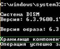 Хранилище компонентов подлежит восстановлению windows 8