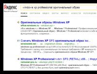 Как записать загрузочный ISO-образ Windows XP?